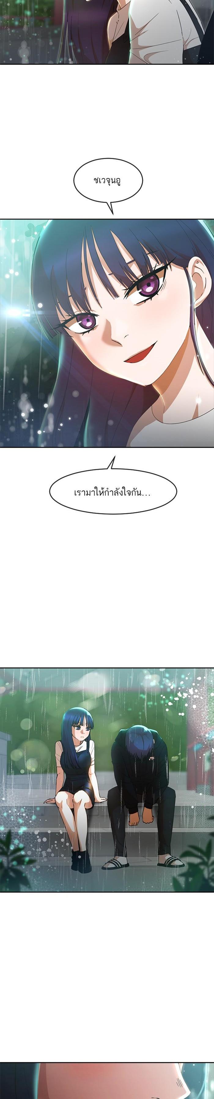 Manga-lc-com อ่านมังงะ อ่านการ์ตูน ออนไลน์ ฟรี Random Chat สาวจากแรนดอมแชต ตอนที่ 1 2 3 4 5 6 7 8 9 10 11 12 13 14 ฟรี ไม่มีโฆษณา Manga-lc - อ่าน มังงะ อ่าน การ์ตูน ออนไลน์ อ่านมังงะ ฟรี