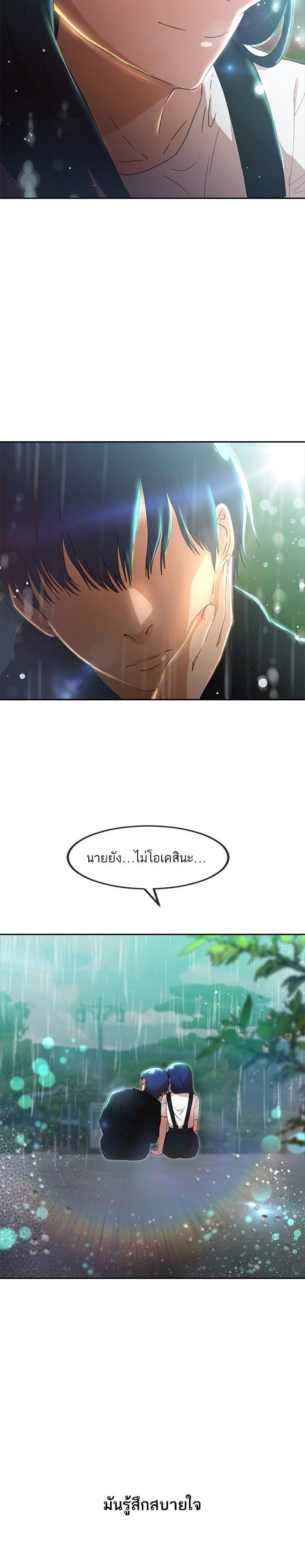 Manga-lc-com อ่านมังงะ อ่านการ์ตูน ออนไลน์ ฟรี Random Chat สาวจากแรนดอมแชต ตอนที่ 1 2 3 4 5 6 7 8 9 10 11 12 13 14 ฟรี ไม่มีโฆษณา Manga-lc - อ่าน มังงะ อ่าน การ์ตูน ออนไลน์ อ่านมังงะ ฟรี