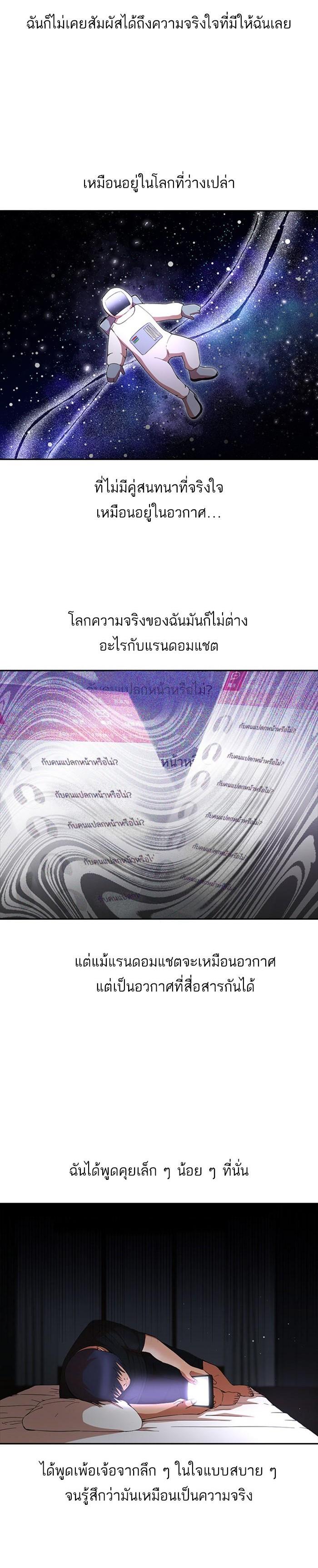 Manga-lc-com อ่านมังงะ อ่านการ์ตูน ออนไลน์ ฟรี Random Chat สาวจากแรนดอมแชต ตอนที่ 1 2 3 4 5 6 7 8 9 10 11 12 13 14 ฟรี ไม่มีโฆษณา Manga-lc - อ่าน มังงะ อ่าน การ์ตูน ออนไลน์ อ่านมังงะ ฟรี