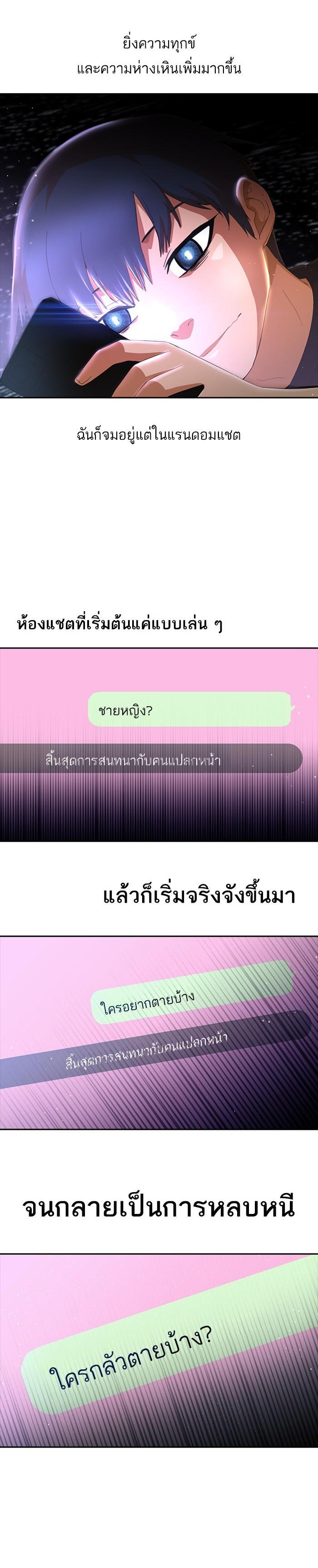 Manga-lc-com อ่านมังงะ อ่านการ์ตูน ออนไลน์ ฟรี Random Chat สาวจากแรนดอมแชต ตอนที่ 1 2 3 4 5 6 7 8 9 10 11 12 13 14 ฟรี ไม่มีโฆษณา Manga-lc - อ่าน มังงะ อ่าน การ์ตูน ออนไลน์ อ่านมังงะ ฟรี