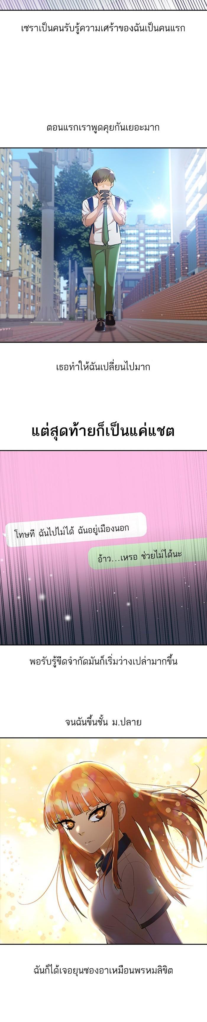 Manga-lc-com อ่านมังงะ อ่านการ์ตูน ออนไลน์ ฟรี Random Chat สาวจากแรนดอมแชต ตอนที่ 1 2 3 4 5 6 7 8 9 10 11 12 13 14 ฟรี ไม่มีโฆษณา Manga-lc - อ่าน มังงะ อ่าน การ์ตูน ออนไลน์ อ่านมังงะ ฟรี