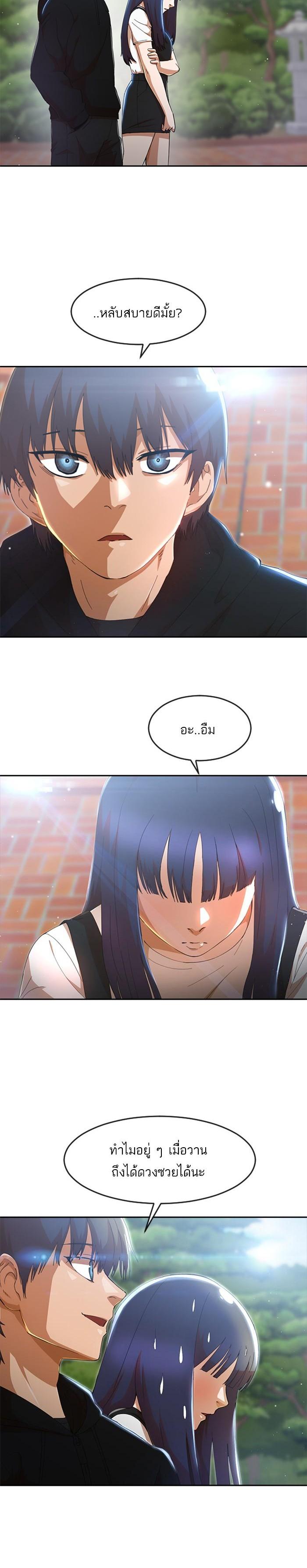 Manga-lc-com อ่านมังงะ อ่านการ์ตูน ออนไลน์ ฟรี Random Chat สาวจากแรนดอมแชต ตอนที่ 1 2 3 4 5 6 7 8 9 10 11 12 13 14 ฟรี ไม่มีโฆษณา Manga-lc - อ่าน มังงะ อ่าน การ์ตูน ออนไลน์ อ่านมังงะ ฟรี