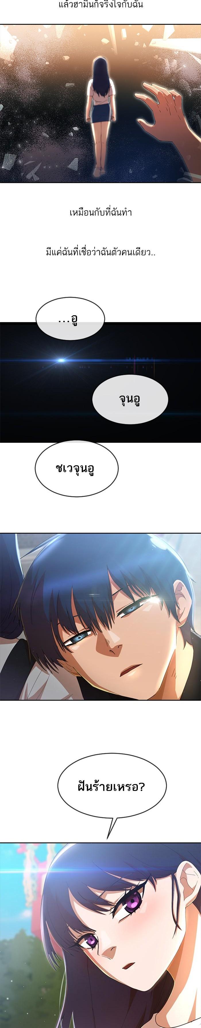 Manga-lc-com อ่านมังงะ อ่านการ์ตูน ออนไลน์ ฟรี Random Chat สาวจากแรนดอมแชต ตอนที่ 1 2 3 4 5 6 7 8 9 10 11 12 13 14 ฟรี ไม่มีโฆษณา Manga-lc - อ่าน มังงะ อ่าน การ์ตูน ออนไลน์ อ่านมังงะ ฟรี