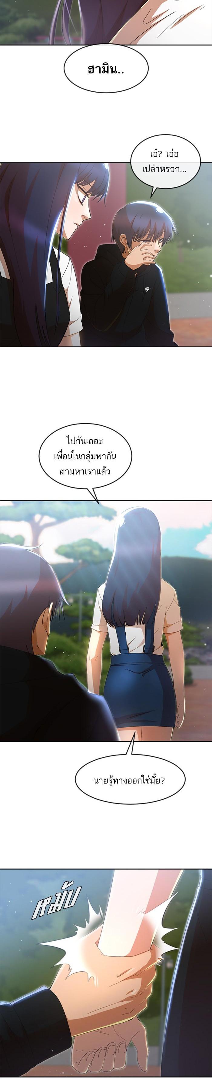 Manga-lc-com อ่านมังงะ อ่านการ์ตูน ออนไลน์ ฟรี Random Chat สาวจากแรนดอมแชต ตอนที่ 1 2 3 4 5 6 7 8 9 10 11 12 13 14 ฟรี ไม่มีโฆษณา Manga-lc - อ่าน มังงะ อ่าน การ์ตูน ออนไลน์ อ่านมังงะ ฟรี