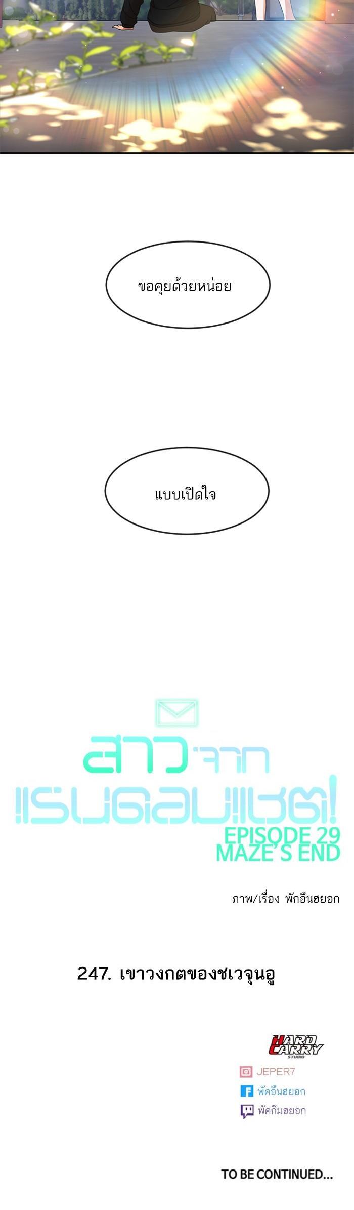 Manga-lc-com อ่านมังงะ อ่านการ์ตูน ออนไลน์ ฟรี Random Chat สาวจากแรนดอมแชต ตอนที่ 1 2 3 4 5 6 7 8 9 10 11 12 13 14 ฟรี ไม่มีโฆษณา Manga-lc - อ่าน มังงะ อ่าน การ์ตูน ออนไลน์ อ่านมังงะ ฟรี