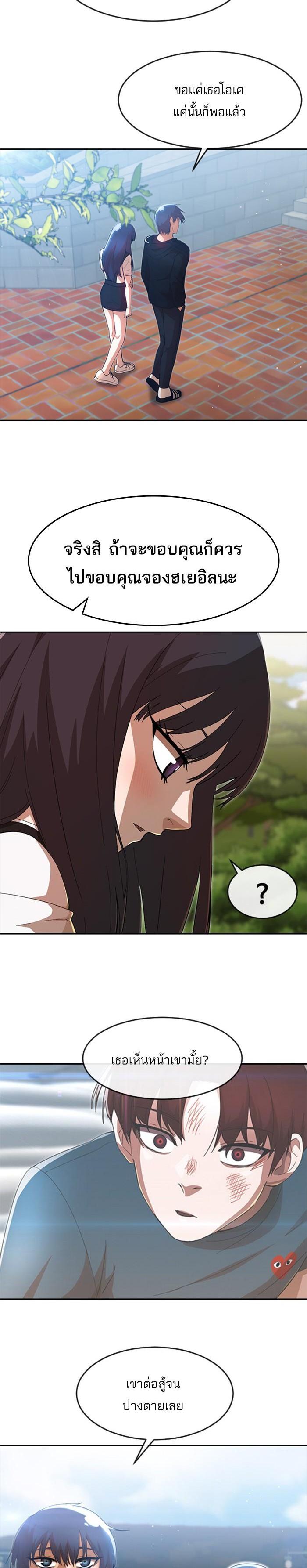 Manga-lc-com อ่านมังงะ อ่านการ์ตูน ออนไลน์ ฟรี Random Chat สาวจากแรนดอมแชต ตอนที่ 1 2 3 4 5 6 7 8 9 10 11 12 13 14 ฟรี ไม่มีโฆษณา Manga-lc - อ่าน มังงะ อ่าน การ์ตูน ออนไลน์ อ่านมังงะ ฟรี