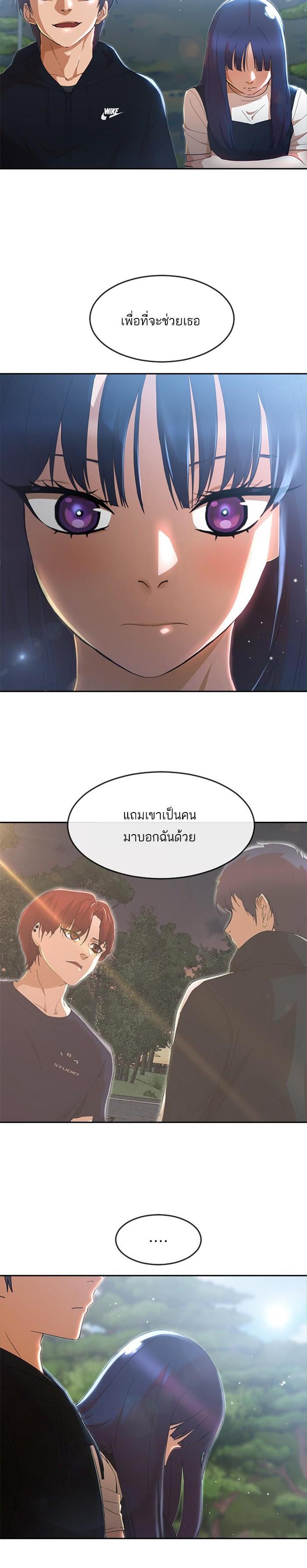 Manga-lc-com อ่านมังงะ อ่านการ์ตูน ออนไลน์ ฟรี Random Chat สาวจากแรนดอมแชต ตอนที่ 1 2 3 4 5 6 7 8 9 10 11 12 13 14 ฟรี ไม่มีโฆษณา Manga-lc - อ่าน มังงะ อ่าน การ์ตูน ออนไลน์ อ่านมังงะ ฟรี