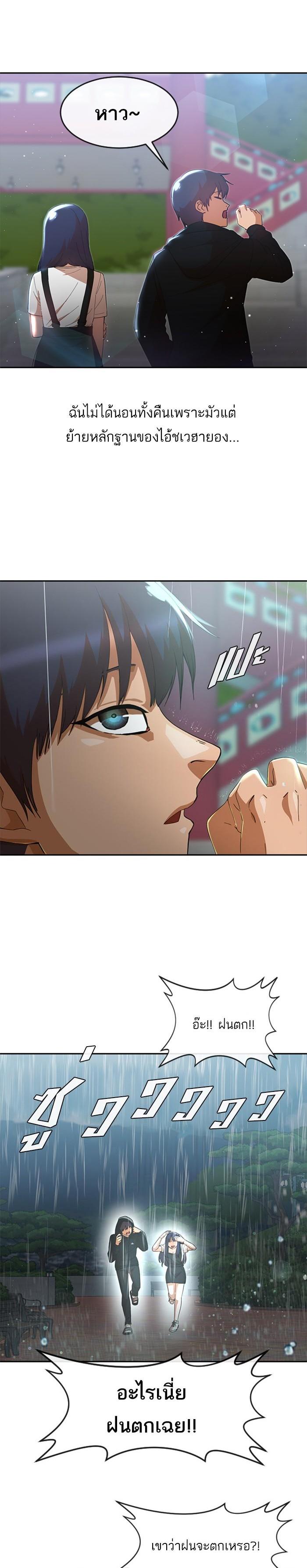 Manga-lc-com อ่านมังงะ อ่านการ์ตูน ออนไลน์ ฟรี Random Chat สาวจากแรนดอมแชต ตอนที่ 1 2 3 4 5 6 7 8 9 10 11 12 13 14 ฟรี ไม่มีโฆษณา Manga-lc - อ่าน มังงะ อ่าน การ์ตูน ออนไลน์ อ่านมังงะ ฟรี