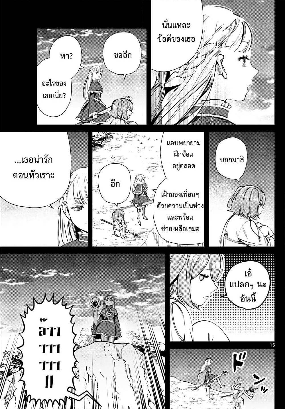 Manga-lc-com อ่านมังงะ อ่านการ์ตูน ออนไลน์ ฟรี Sousou no Frieren ตอนที่ 1 2 3 4 5 6 7 8 9 10 11 12 13 14 ฟรี ไม่มีโฆษณา Manga-lc - อ่าน มังงะ อ่าน การ์ตูน ออนไลน์ อ่านมังงะ ฟรี
