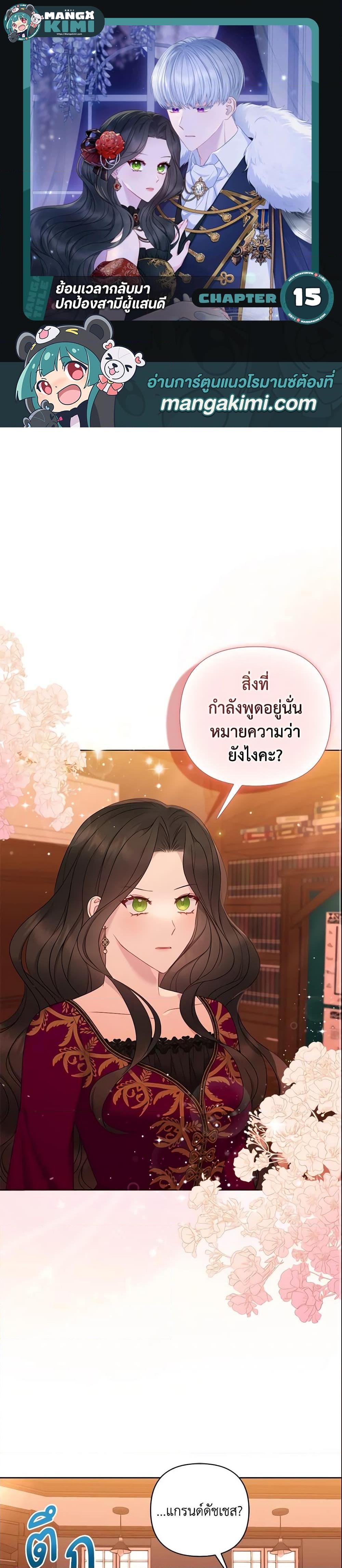 Manga-lc-com อ่านมังงะ อ่านการ์ตูน ออนไลน์ ฟรี So I Married An Abandoned Crown Prince ตอนที่ 1 2 3 4 5 6 7 8 9 10 11 12 13 14 ฟรี ไม่มีโฆษณา Manga-lc - อ่าน มังงะ อ่าน การ์ตูน ออนไลน์ อ่านมังงะ ฟรี
