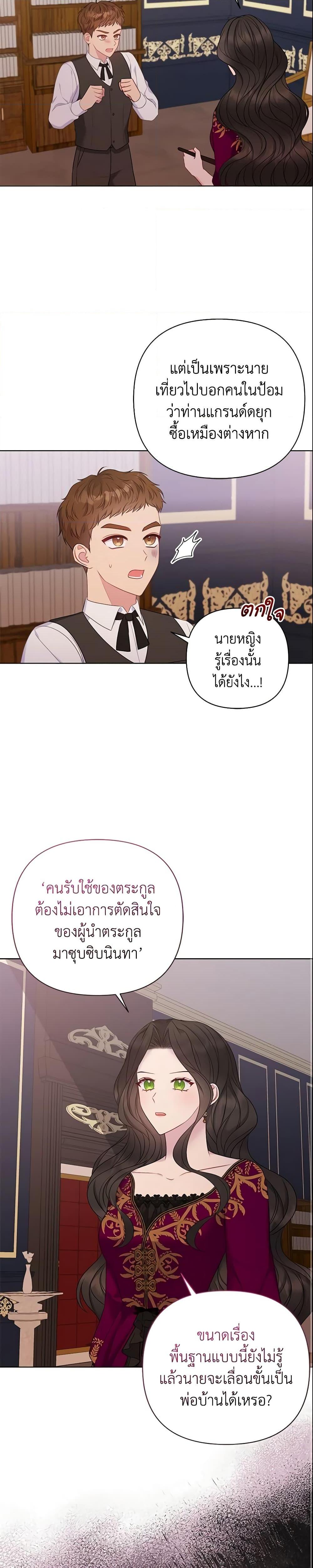 Manga-lc-com อ่านมังงะ อ่านการ์ตูน ออนไลน์ ฟรี So I Married An Abandoned Crown Prince ตอนที่ 1 2 3 4 5 6 7 8 9 10 11 12 13 14 ฟรี ไม่มีโฆษณา Manga-lc - อ่าน มังงะ อ่าน การ์ตูน ออนไลน์ อ่านมังงะ ฟรี