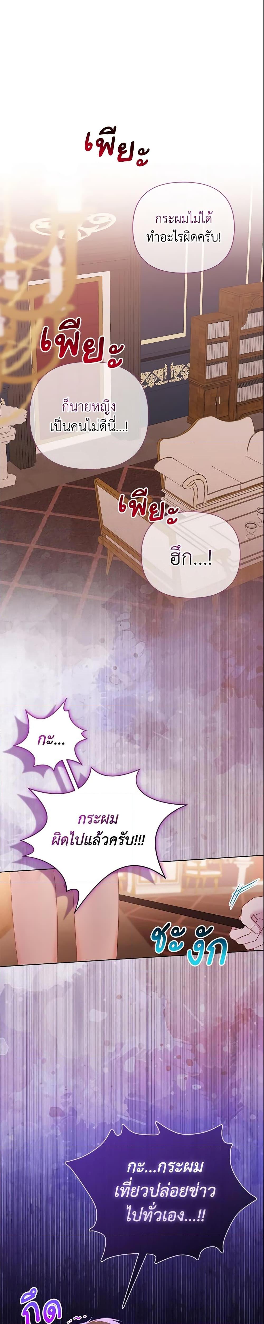 Manga-lc-com อ่านมังงะ อ่านการ์ตูน ออนไลน์ ฟรี So I Married An Abandoned Crown Prince ตอนที่ 1 2 3 4 5 6 7 8 9 10 11 12 13 14 ฟรี ไม่มีโฆษณา Manga-lc - อ่าน มังงะ อ่าน การ์ตูน ออนไลน์ อ่านมังงะ ฟรี