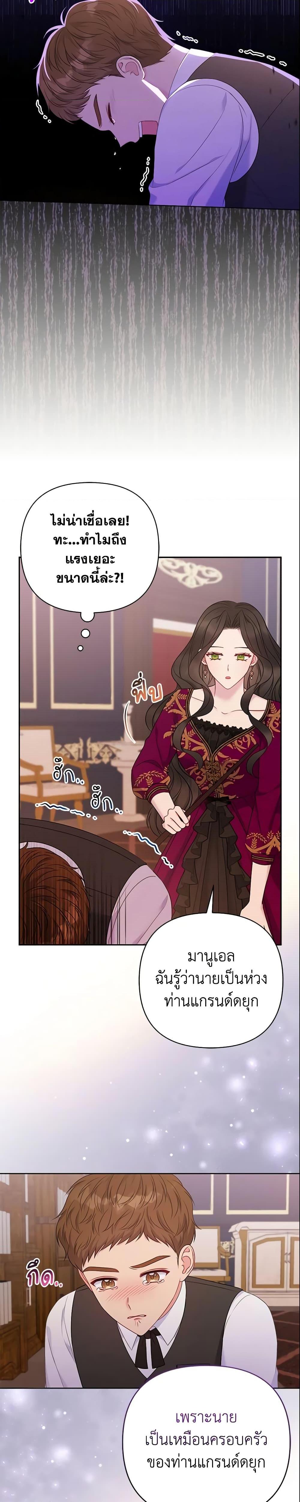 Manga-lc-com อ่านมังงะ อ่านการ์ตูน ออนไลน์ ฟรี So I Married An Abandoned Crown Prince ตอนที่ 1 2 3 4 5 6 7 8 9 10 11 12 13 14 ฟรี ไม่มีโฆษณา Manga-lc - อ่าน มังงะ อ่าน การ์ตูน ออนไลน์ อ่านมังงะ ฟรี