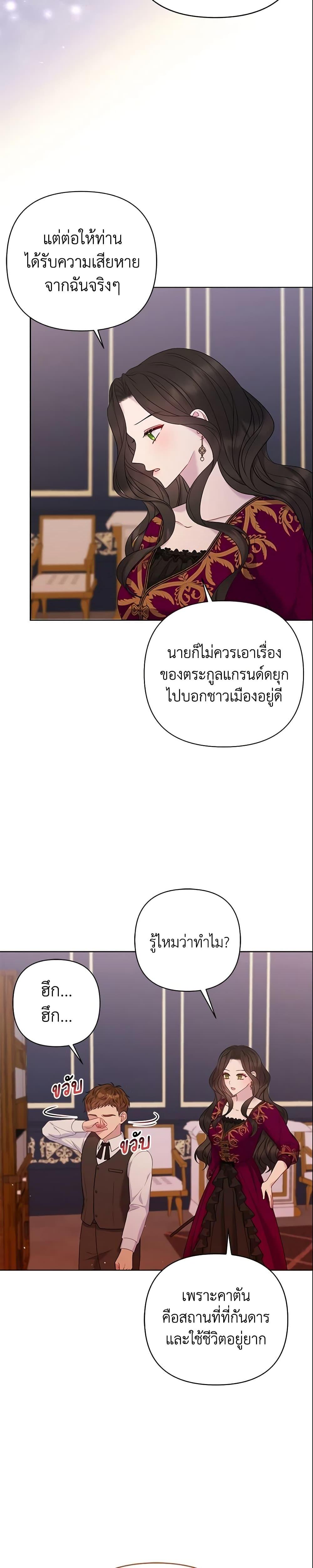 Manga-lc-com อ่านมังงะ อ่านการ์ตูน ออนไลน์ ฟรี So I Married An Abandoned Crown Prince ตอนที่ 1 2 3 4 5 6 7 8 9 10 11 12 13 14 ฟรี ไม่มีโฆษณา Manga-lc - อ่าน มังงะ อ่าน การ์ตูน ออนไลน์ อ่านมังงะ ฟรี