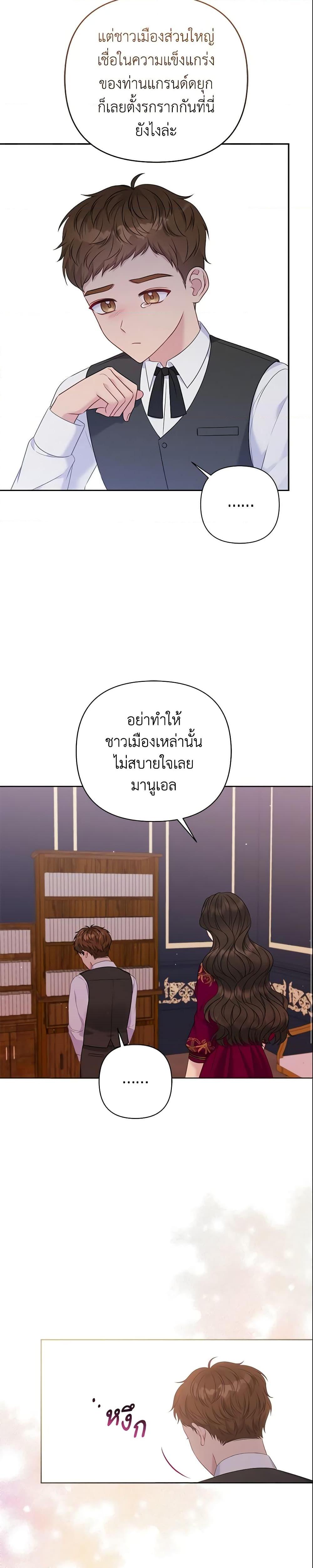 Manga-lc-com อ่านมังงะ อ่านการ์ตูน ออนไลน์ ฟรี So I Married An Abandoned Crown Prince ตอนที่ 1 2 3 4 5 6 7 8 9 10 11 12 13 14 ฟรี ไม่มีโฆษณา Manga-lc - อ่าน มังงะ อ่าน การ์ตูน ออนไลน์ อ่านมังงะ ฟรี