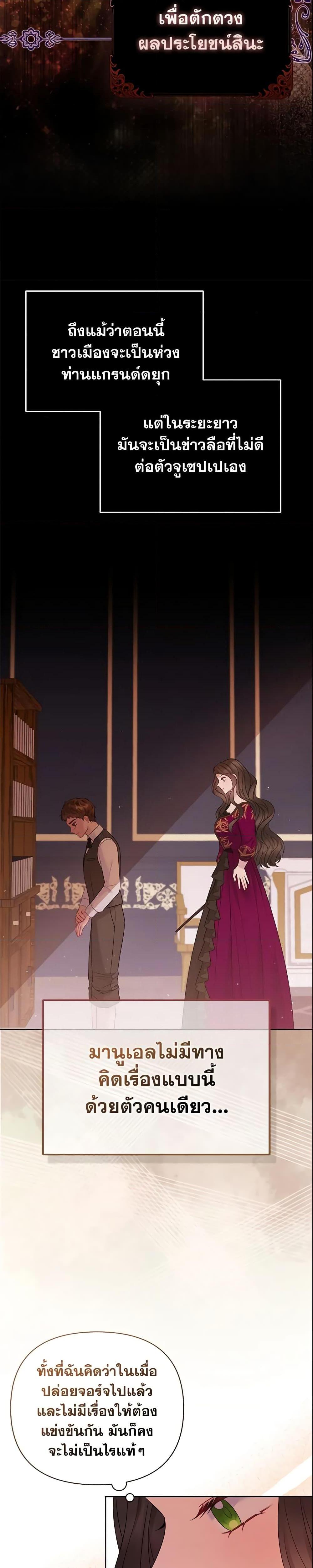 Manga-lc-com อ่านมังงะ อ่านการ์ตูน ออนไลน์ ฟรี So I Married An Abandoned Crown Prince ตอนที่ 1 2 3 4 5 6 7 8 9 10 11 12 13 14 ฟรี ไม่มีโฆษณา Manga-lc - อ่าน มังงะ อ่าน การ์ตูน ออนไลน์ อ่านมังงะ ฟรี