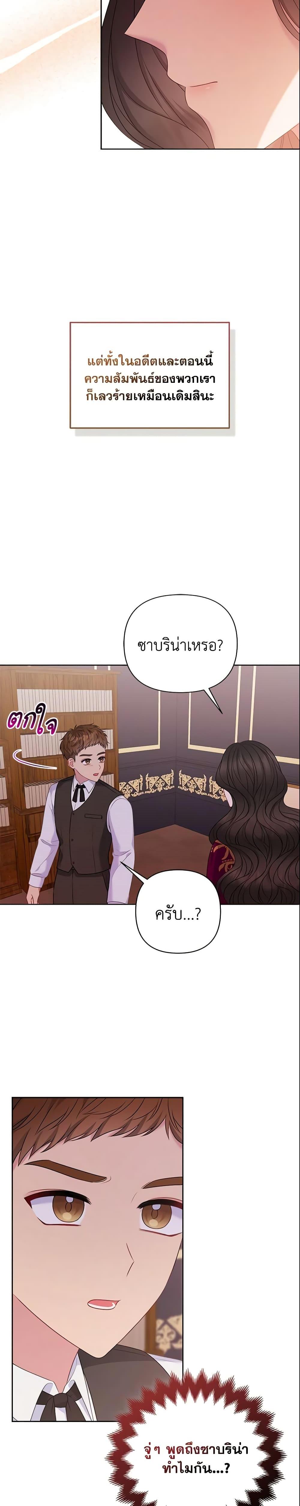 Manga-lc-com อ่านมังงะ อ่านการ์ตูน ออนไลน์ ฟรี So I Married An Abandoned Crown Prince ตอนที่ 1 2 3 4 5 6 7 8 9 10 11 12 13 14 ฟรี ไม่มีโฆษณา Manga-lc - อ่าน มังงะ อ่าน การ์ตูน ออนไลน์ อ่านมังงะ ฟรี
