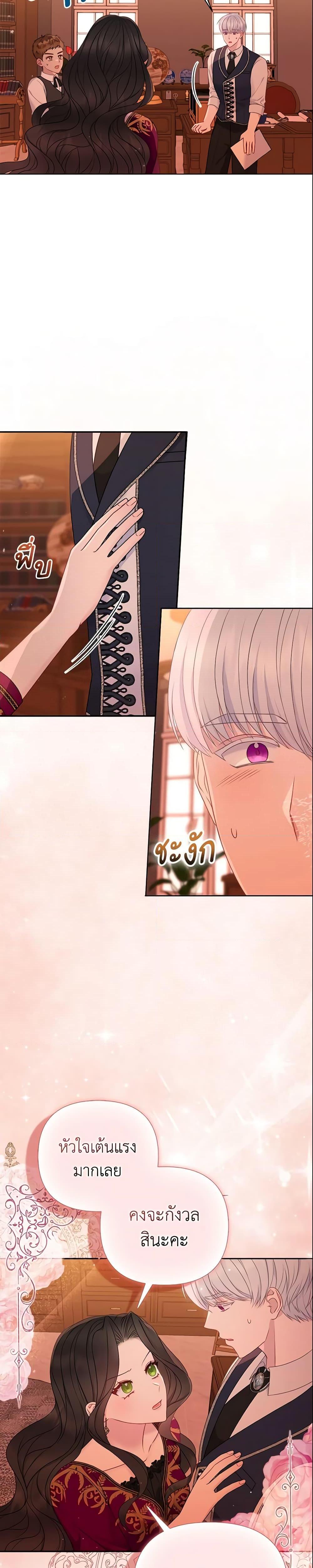 Manga-lc-com อ่านมังงะ อ่านการ์ตูน ออนไลน์ ฟรี So I Married An Abandoned Crown Prince ตอนที่ 1 2 3 4 5 6 7 8 9 10 11 12 13 14 ฟรี ไม่มีโฆษณา Manga-lc - อ่าน มังงะ อ่าน การ์ตูน ออนไลน์ อ่านมังงะ ฟรี