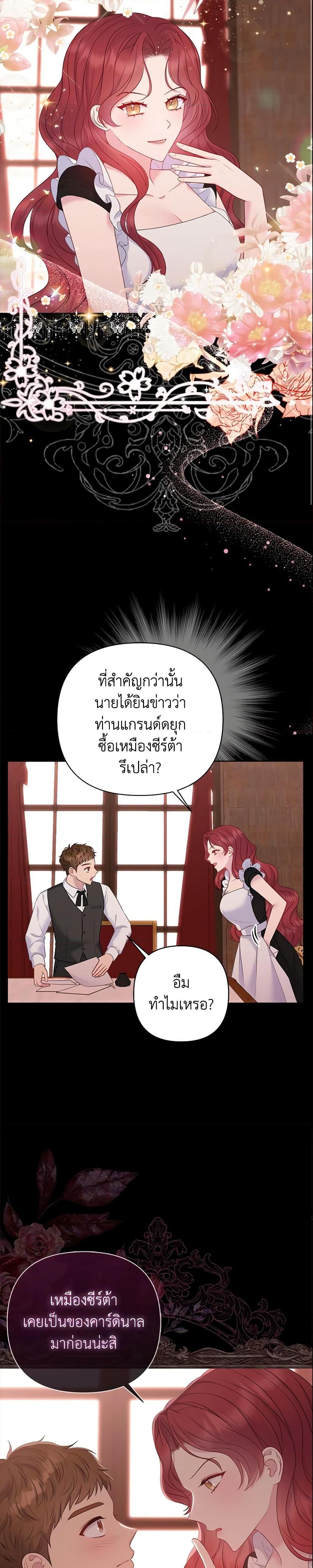 Manga-lc-com อ่านมังงะ อ่านการ์ตูน ออนไลน์ ฟรี So I Married An Abandoned Crown Prince ตอนที่ 1 2 3 4 5 6 7 8 9 10 11 12 13 14 ฟรี ไม่มีโฆษณา Manga-lc - อ่าน มังงะ อ่าน การ์ตูน ออนไลน์ อ่านมังงะ ฟรี