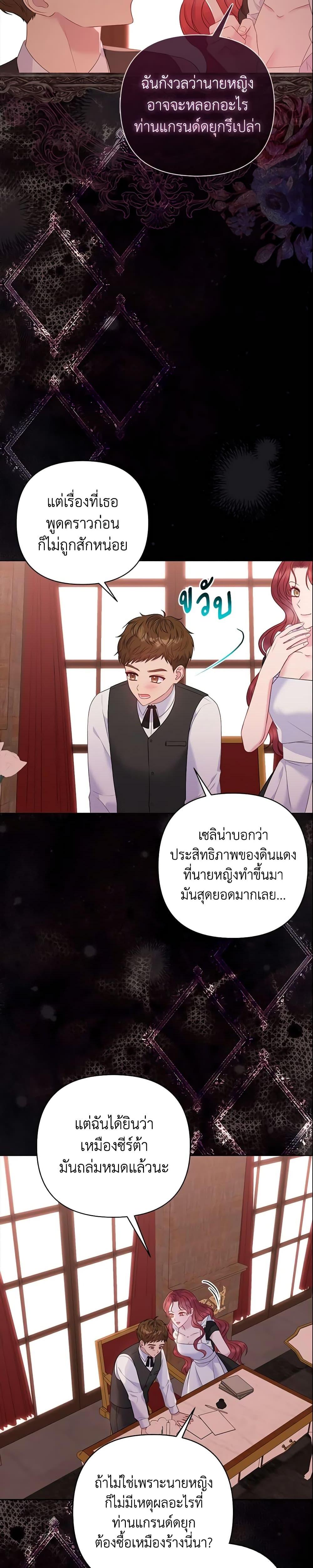 Manga-lc-com อ่านมังงะ อ่านการ์ตูน ออนไลน์ ฟรี So I Married An Abandoned Crown Prince ตอนที่ 1 2 3 4 5 6 7 8 9 10 11 12 13 14 ฟรี ไม่มีโฆษณา Manga-lc - อ่าน มังงะ อ่าน การ์ตูน ออนไลน์ อ่านมังงะ ฟรี