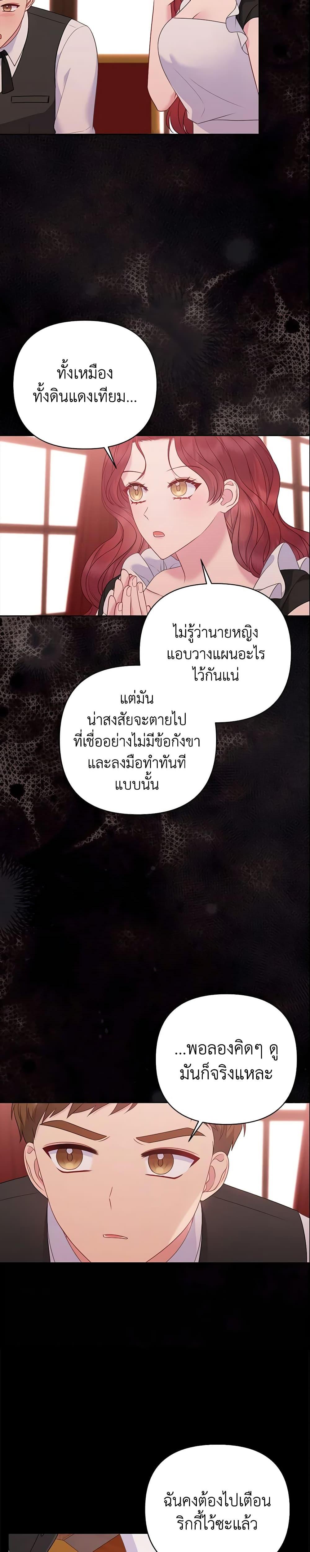 Manga-lc-com อ่านมังงะ อ่านการ์ตูน ออนไลน์ ฟรี So I Married An Abandoned Crown Prince ตอนที่ 1 2 3 4 5 6 7 8 9 10 11 12 13 14 ฟรี ไม่มีโฆษณา Manga-lc - อ่าน มังงะ อ่าน การ์ตูน ออนไลน์ อ่านมังงะ ฟรี