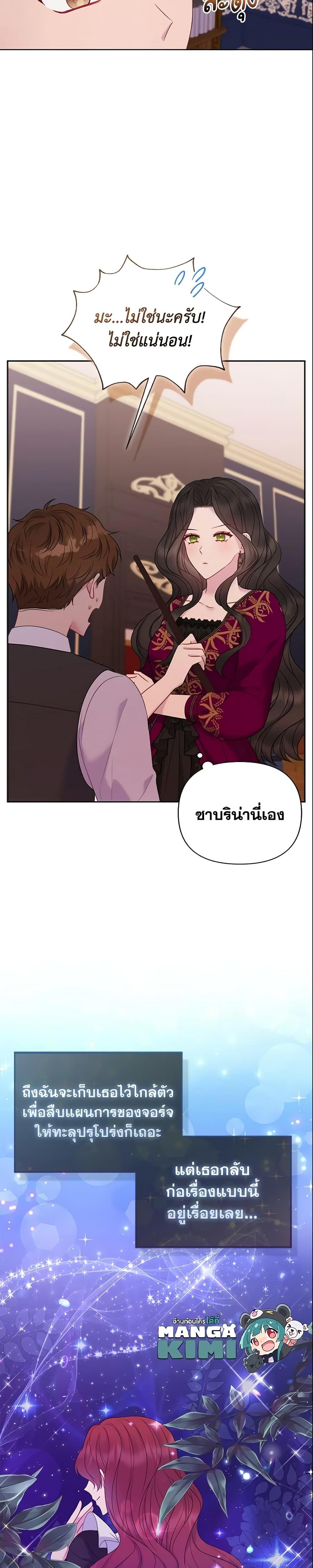 Manga-lc-com อ่านมังงะ อ่านการ์ตูน ออนไลน์ ฟรี So I Married An Abandoned Crown Prince ตอนที่ 1 2 3 4 5 6 7 8 9 10 11 12 13 14 ฟรี ไม่มีโฆษณา Manga-lc - อ่าน มังงะ อ่าน การ์ตูน ออนไลน์ อ่านมังงะ ฟรี