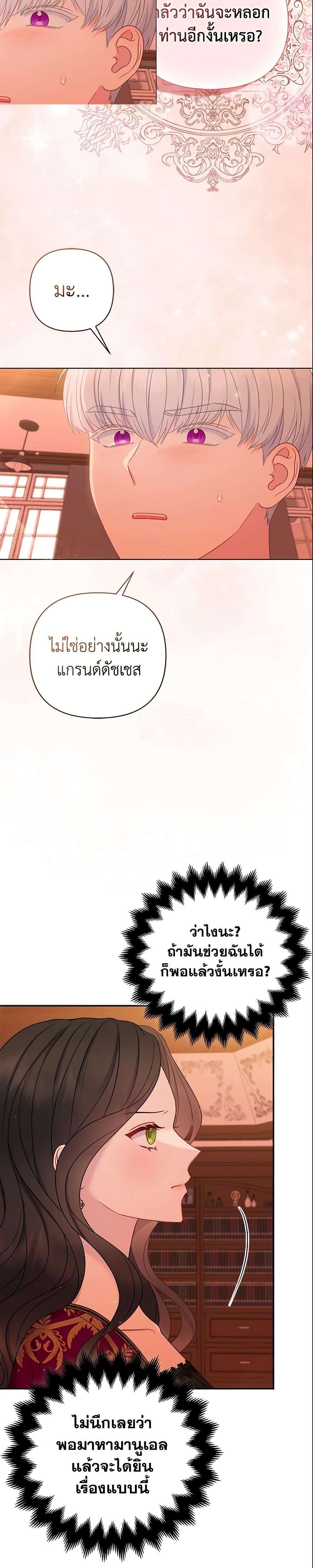 Manga-lc-com อ่านมังงะ อ่านการ์ตูน ออนไลน์ ฟรี So I Married An Abandoned Crown Prince ตอนที่ 1 2 3 4 5 6 7 8 9 10 11 12 13 14 ฟรี ไม่มีโฆษณา Manga-lc - อ่าน มังงะ อ่าน การ์ตูน ออนไลน์ อ่านมังงะ ฟรี