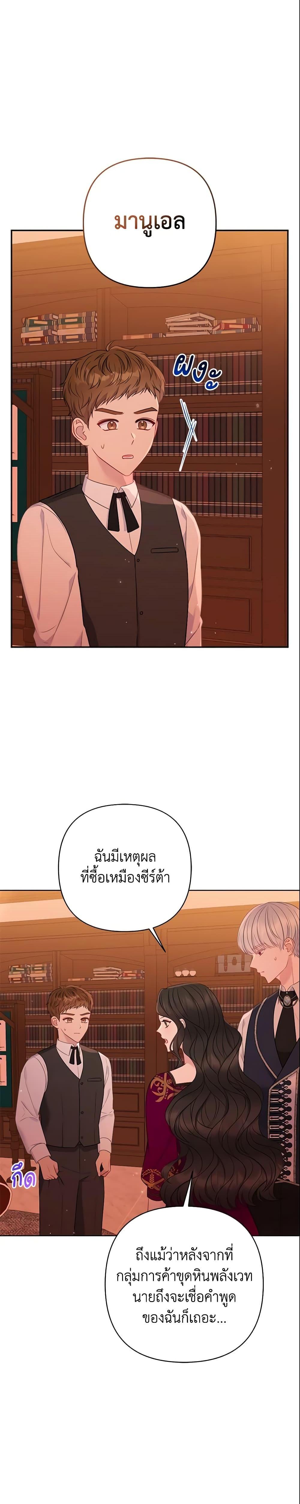 Manga-lc-com อ่านมังงะ อ่านการ์ตูน ออนไลน์ ฟรี So I Married An Abandoned Crown Prince ตอนที่ 1 2 3 4 5 6 7 8 9 10 11 12 13 14 ฟรี ไม่มีโฆษณา Manga-lc - อ่าน มังงะ อ่าน การ์ตูน ออนไลน์ อ่านมังงะ ฟรี