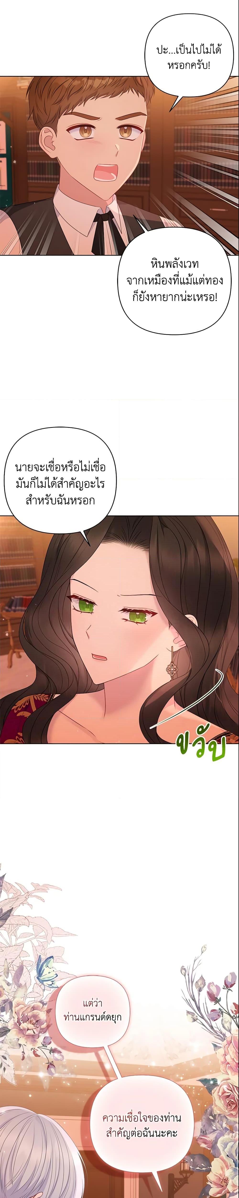 Manga-lc-com อ่านมังงะ อ่านการ์ตูน ออนไลน์ ฟรี So I Married An Abandoned Crown Prince ตอนที่ 1 2 3 4 5 6 7 8 9 10 11 12 13 14 ฟรี ไม่มีโฆษณา Manga-lc - อ่าน มังงะ อ่าน การ์ตูน ออนไลน์ อ่านมังงะ ฟรี