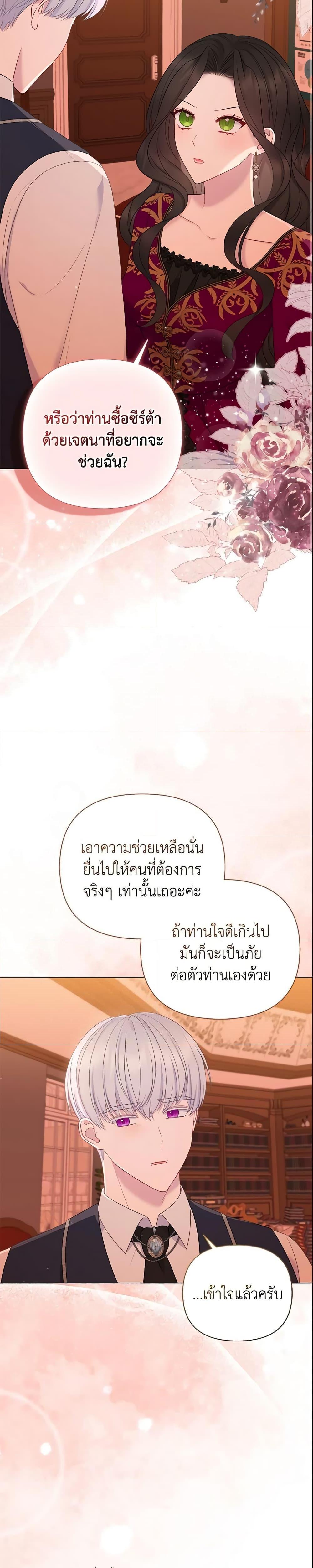 Manga-lc-com อ่านมังงะ อ่านการ์ตูน ออนไลน์ ฟรี So I Married An Abandoned Crown Prince ตอนที่ 1 2 3 4 5 6 7 8 9 10 11 12 13 14 ฟรี ไม่มีโฆษณา Manga-lc - อ่าน มังงะ อ่าน การ์ตูน ออนไลน์ อ่านมังงะ ฟรี