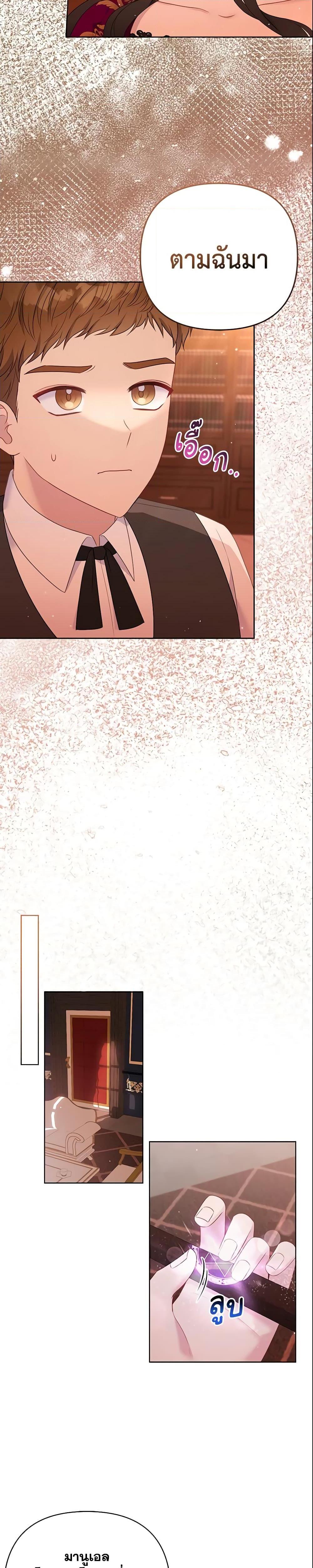 Manga-lc-com อ่านมังงะ อ่านการ์ตูน ออนไลน์ ฟรี So I Married An Abandoned Crown Prince ตอนที่ 1 2 3 4 5 6 7 8 9 10 11 12 13 14 ฟรี ไม่มีโฆษณา Manga-lc - อ่าน มังงะ อ่าน การ์ตูน ออนไลน์ อ่านมังงะ ฟรี