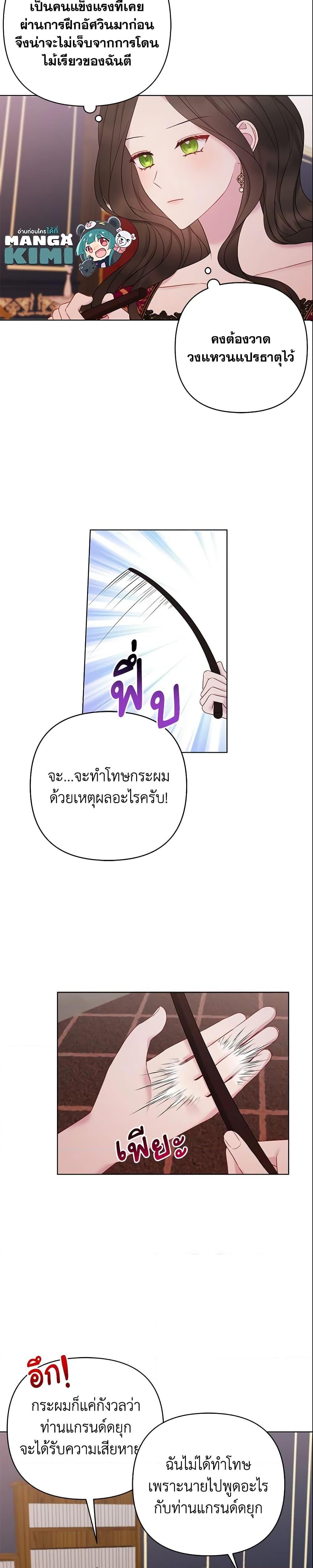 Manga-lc-com อ่านมังงะ อ่านการ์ตูน ออนไลน์ ฟรี So I Married An Abandoned Crown Prince ตอนที่ 1 2 3 4 5 6 7 8 9 10 11 12 13 14 ฟรี ไม่มีโฆษณา Manga-lc - อ่าน มังงะ อ่าน การ์ตูน ออนไลน์ อ่านมังงะ ฟรี