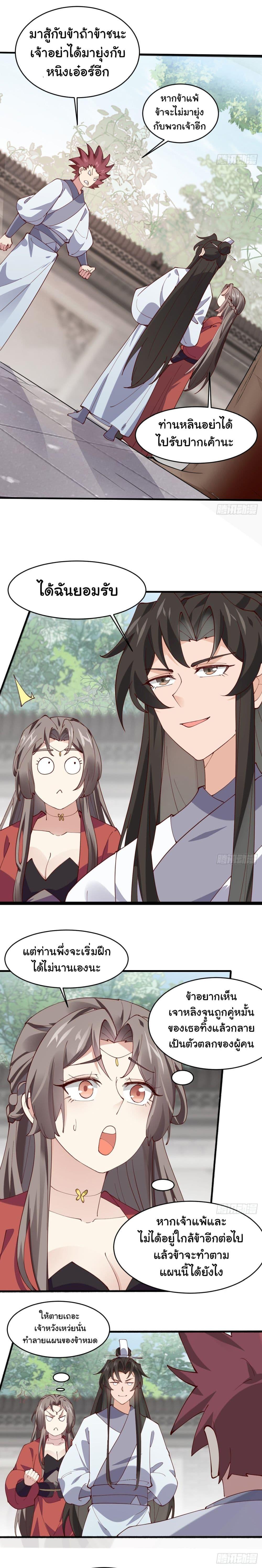 Manga-lc-com อ่านมังงะ อ่านการ์ตูน ออนไลน์ ฟรี SystemOP ตอนที่ 1 2 3 4 5 6 7 8 9 10 11 12 13 14 ฟรี ไม่มีโฆษณา Manga-lc - อ่าน มังงะ อ่าน การ์ตูน ออนไลน์ อ่านมังงะ ฟรี