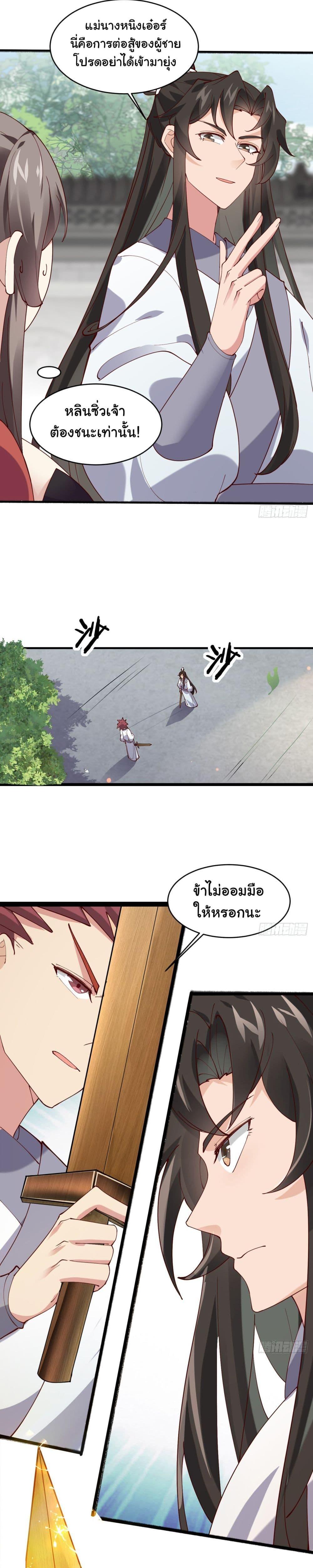 Manga-lc-com อ่านมังงะ อ่านการ์ตูน ออนไลน์ ฟรี SystemOP ตอนที่ 1 2 3 4 5 6 7 8 9 10 11 12 13 14 ฟรี ไม่มีโฆษณา Manga-lc - อ่าน มังงะ อ่าน การ์ตูน ออนไลน์ อ่านมังงะ ฟรี