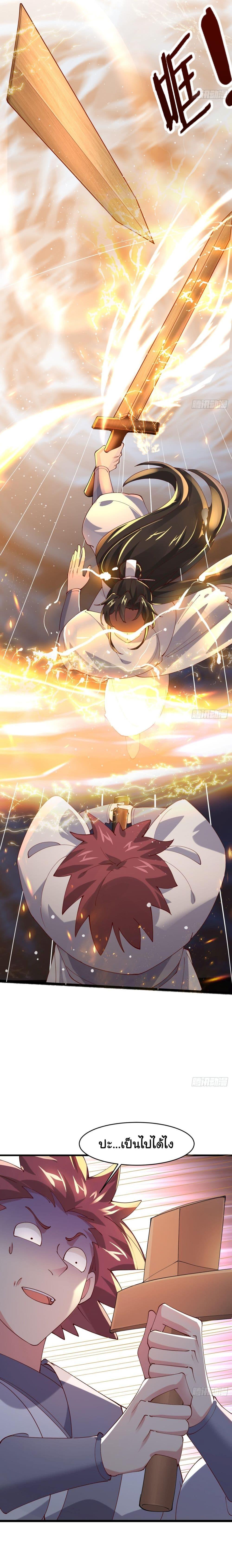 Manga-lc-com อ่านมังงะ อ่านการ์ตูน ออนไลน์ ฟรี SystemOP ตอนที่ 1 2 3 4 5 6 7 8 9 10 11 12 13 14 ฟรี ไม่มีโฆษณา Manga-lc - อ่าน มังงะ อ่าน การ์ตูน ออนไลน์ อ่านมังงะ ฟรี