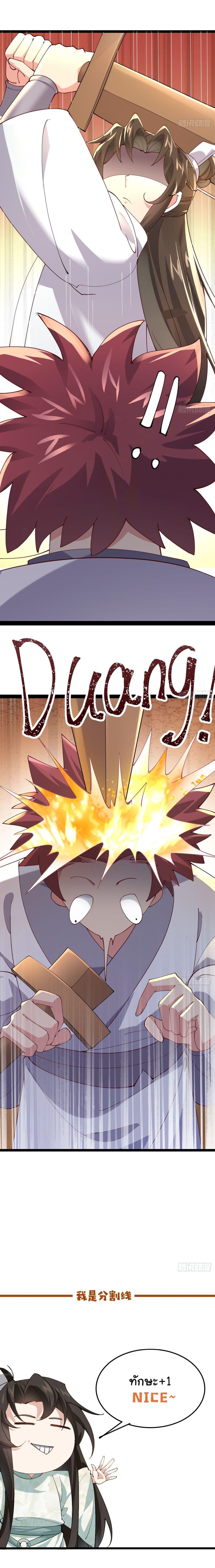 Manga-lc-com อ่านมังงะ อ่านการ์ตูน ออนไลน์ ฟรี SystemOP ตอนที่ 1 2 3 4 5 6 7 8 9 10 11 12 13 14 ฟรี ไม่มีโฆษณา Manga-lc - อ่าน มังงะ อ่าน การ์ตูน ออนไลน์ อ่านมังงะ ฟรี