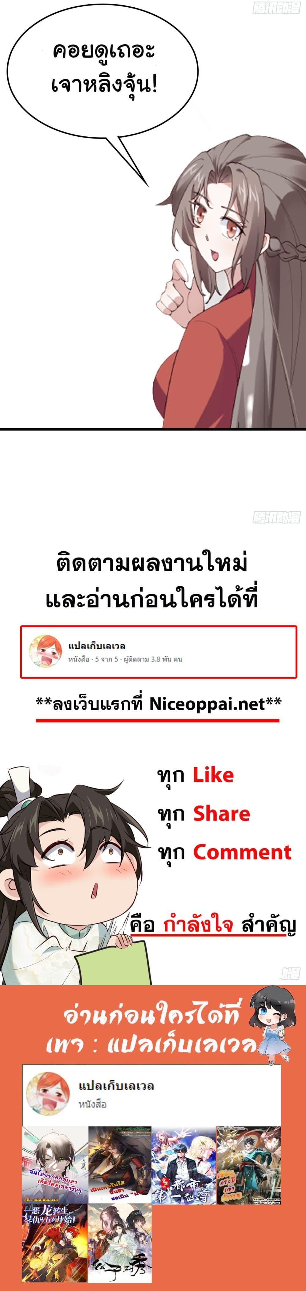 Manga-lc-com อ่านมังงะ อ่านการ์ตูน ออนไลน์ ฟรี SystemOP ตอนที่ 1 2 3 4 5 6 7 8 9 10 11 12 13 14 ฟรี ไม่มีโฆษณา Manga-lc - อ่าน มังงะ อ่าน การ์ตูน ออนไลน์ อ่านมังงะ ฟรี