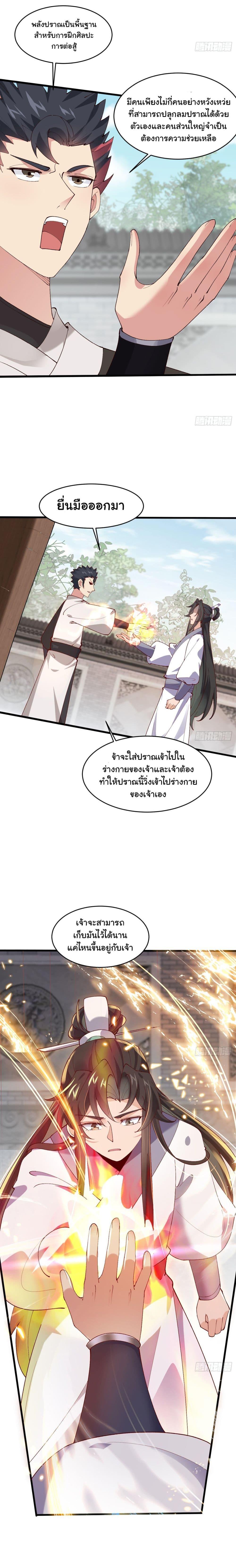 Manga-lc-com อ่านมังงะ อ่านการ์ตูน ออนไลน์ ฟรี SystemOP ตอนที่ 1 2 3 4 5 6 7 8 9 10 11 12 13 14 ฟรี ไม่มีโฆษณา Manga-lc - อ่าน มังงะ อ่าน การ์ตูน ออนไลน์ อ่านมังงะ ฟรี