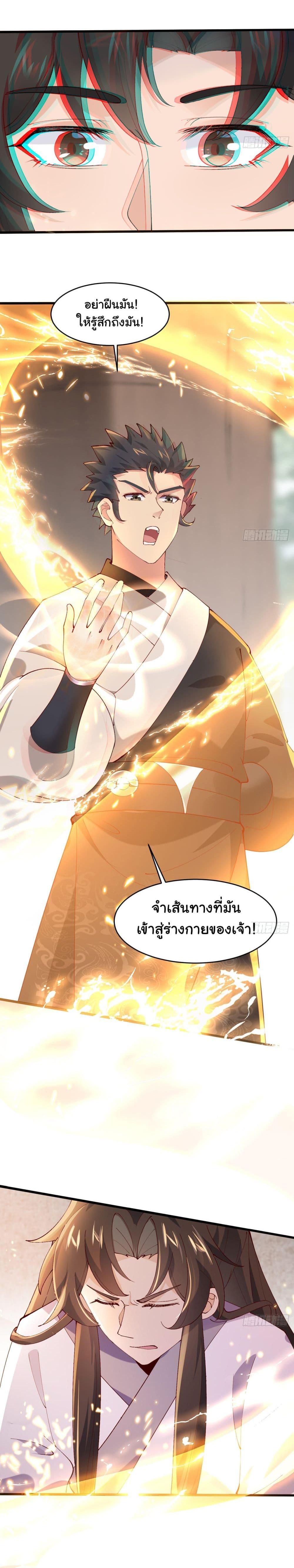 Manga-lc-com อ่านมังงะ อ่านการ์ตูน ออนไลน์ ฟรี SystemOP ตอนที่ 1 2 3 4 5 6 7 8 9 10 11 12 13 14 ฟรี ไม่มีโฆษณา Manga-lc - อ่าน มังงะ อ่าน การ์ตูน ออนไลน์ อ่านมังงะ ฟรี