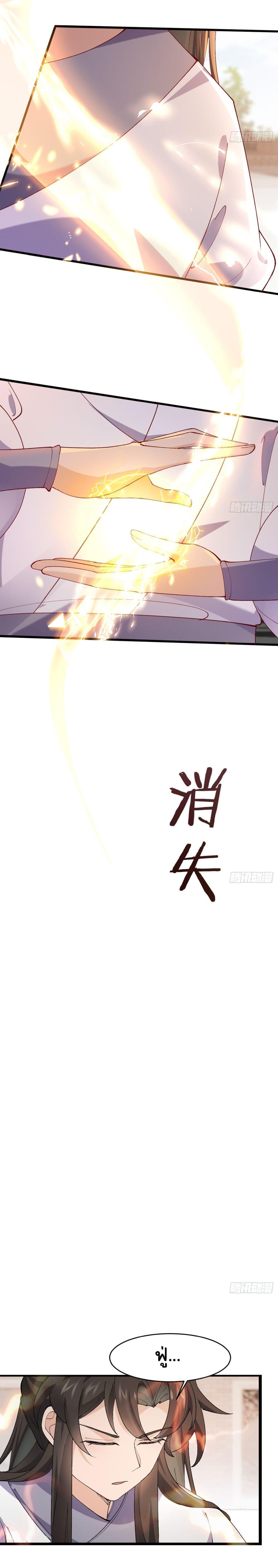 Manga-lc-com อ่านมังงะ อ่านการ์ตูน ออนไลน์ ฟรี SystemOP ตอนที่ 1 2 3 4 5 6 7 8 9 10 11 12 13 14 ฟรี ไม่มีโฆษณา Manga-lc - อ่าน มังงะ อ่าน การ์ตูน ออนไลน์ อ่านมังงะ ฟรี