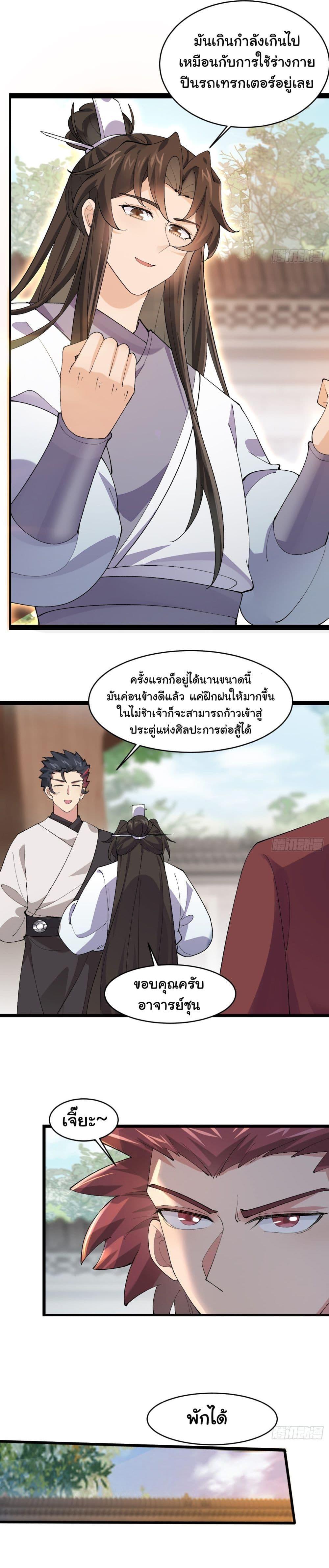 Manga-lc-com อ่านมังงะ อ่านการ์ตูน ออนไลน์ ฟรี SystemOP ตอนที่ 1 2 3 4 5 6 7 8 9 10 11 12 13 14 ฟรี ไม่มีโฆษณา Manga-lc - อ่าน มังงะ อ่าน การ์ตูน ออนไลน์ อ่านมังงะ ฟรี