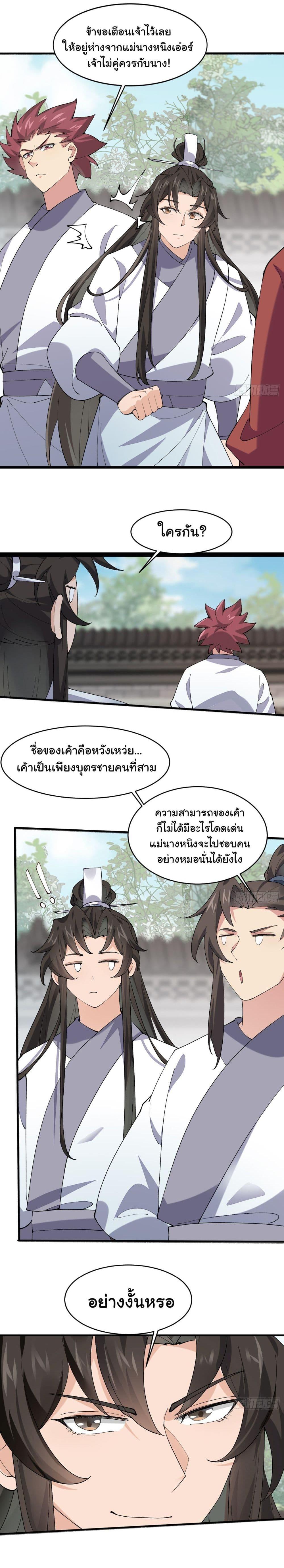 Manga-lc-com อ่านมังงะ อ่านการ์ตูน ออนไลน์ ฟรี SystemOP ตอนที่ 1 2 3 4 5 6 7 8 9 10 11 12 13 14 ฟรี ไม่มีโฆษณา Manga-lc - อ่าน มังงะ อ่าน การ์ตูน ออนไลน์ อ่านมังงะ ฟรี
