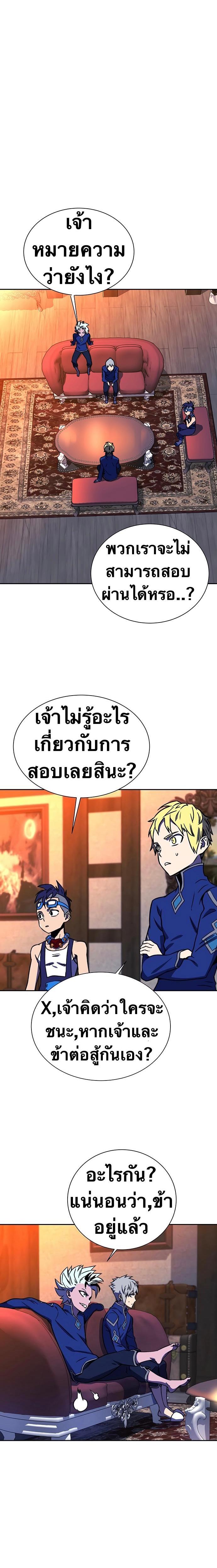 Manga-lc-com อ่านมังงะ อ่านการ์ตูน ออนไลน์ ฟรี X Ash ตอนที่ 1 2 3 4 5 6 7 8 9 10 11 12 13 14 ฟรี ไม่มีโฆษณา Manga-lc - อ่าน มังงะ อ่าน การ์ตูน ออนไลน์ อ่านมังงะ ฟรี