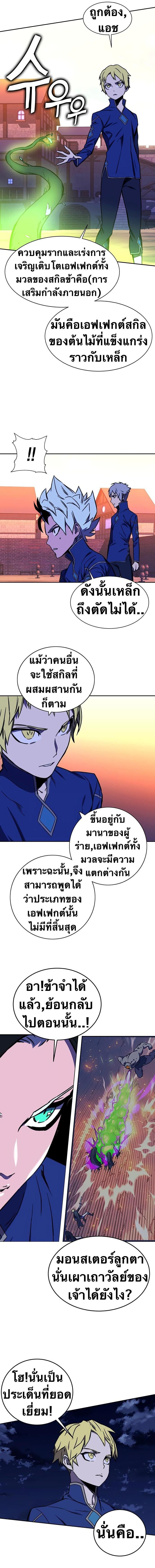 Manga-lc-com อ่านมังงะ อ่านการ์ตูน ออนไลน์ ฟรี X Ash ตอนที่ 1 2 3 4 5 6 7 8 9 10 11 12 13 14 ฟรี ไม่มีโฆษณา Manga-lc - อ่าน มังงะ อ่าน การ์ตูน ออนไลน์ อ่านมังงะ ฟรี