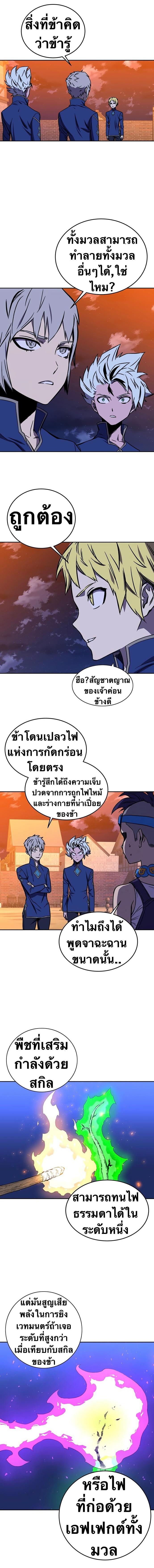 Manga-lc-com อ่านมังงะ อ่านการ์ตูน ออนไลน์ ฟรี X Ash ตอนที่ 1 2 3 4 5 6 7 8 9 10 11 12 13 14 ฟรี ไม่มีโฆษณา Manga-lc - อ่าน มังงะ อ่าน การ์ตูน ออนไลน์ อ่านมังงะ ฟรี