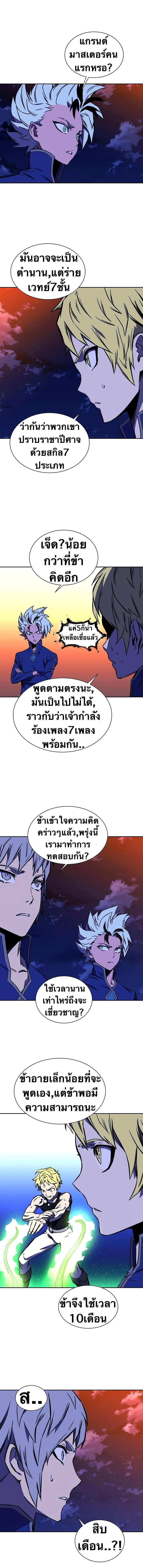 Manga-lc-com อ่านมังงะ อ่านการ์ตูน ออนไลน์ ฟรี X Ash ตอนที่ 1 2 3 4 5 6 7 8 9 10 11 12 13 14 ฟรี ไม่มีโฆษณา Manga-lc - อ่าน มังงะ อ่าน การ์ตูน ออนไลน์ อ่านมังงะ ฟรี