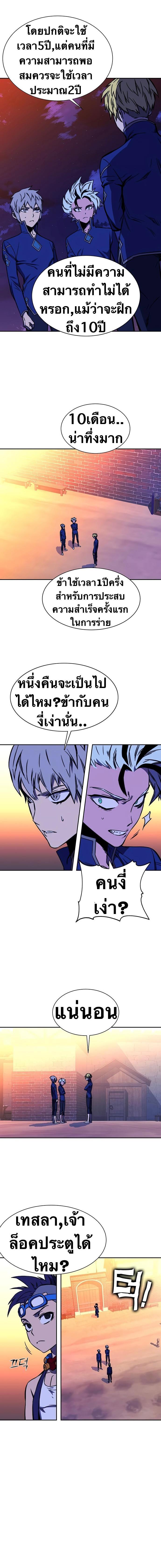 Manga-lc-com อ่านมังงะ อ่านการ์ตูน ออนไลน์ ฟรี X Ash ตอนที่ 1 2 3 4 5 6 7 8 9 10 11 12 13 14 ฟรี ไม่มีโฆษณา Manga-lc - อ่าน มังงะ อ่าน การ์ตูน ออนไลน์ อ่านมังงะ ฟรี