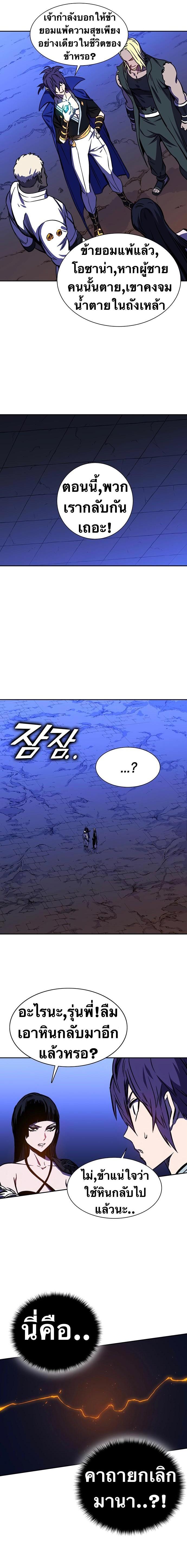 Manga-lc-com อ่านมังงะ อ่านการ์ตูน ออนไลน์ ฟรี X Ash ตอนที่ 1 2 3 4 5 6 7 8 9 10 11 12 13 14 ฟรี ไม่มีโฆษณา Manga-lc - อ่าน มังงะ อ่าน การ์ตูน ออนไลน์ อ่านมังงะ ฟรี