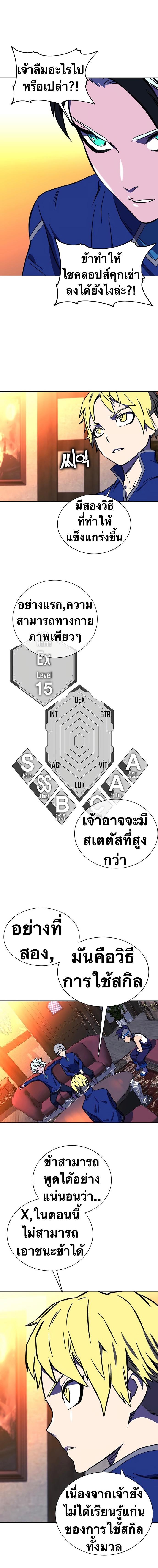 Manga-lc-com อ่านมังงะ อ่านการ์ตูน ออนไลน์ ฟรี X Ash ตอนที่ 1 2 3 4 5 6 7 8 9 10 11 12 13 14 ฟรี ไม่มีโฆษณา Manga-lc - อ่าน มังงะ อ่าน การ์ตูน ออนไลน์ อ่านมังงะ ฟรี