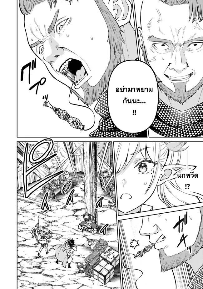 Manga-lc-com อ่านมังงะ อ่านการ์ตูน ออนไลน์ ฟรี Tsuihou Majutsushi no Sono Go – Shintenchi de Hajimeru Slow Life ตอนที่ 1 2 3 4 5 6 7 8 9 10 11 12 13 14 ฟรี ไม่มีโฆษณา Manga-lc - อ่าน มังงะ อ่าน การ์ตูน ออนไลน์ อ่านมังงะ ฟรี